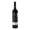 monemvasia winery monemvasios new