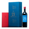 Domaine Skouras Labyrinth 21 Anniversary Edition