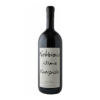 Karipidis Estate Nebbiolo Magnum